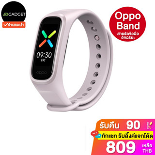 [เหลือ809 รับโค้ดทักแชท] OPPO Band สายรัดข้อมืออัจฉริยะ ประกันศูนย์ไทยเต็มปี