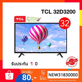 TCL Digital TV HD LED 32