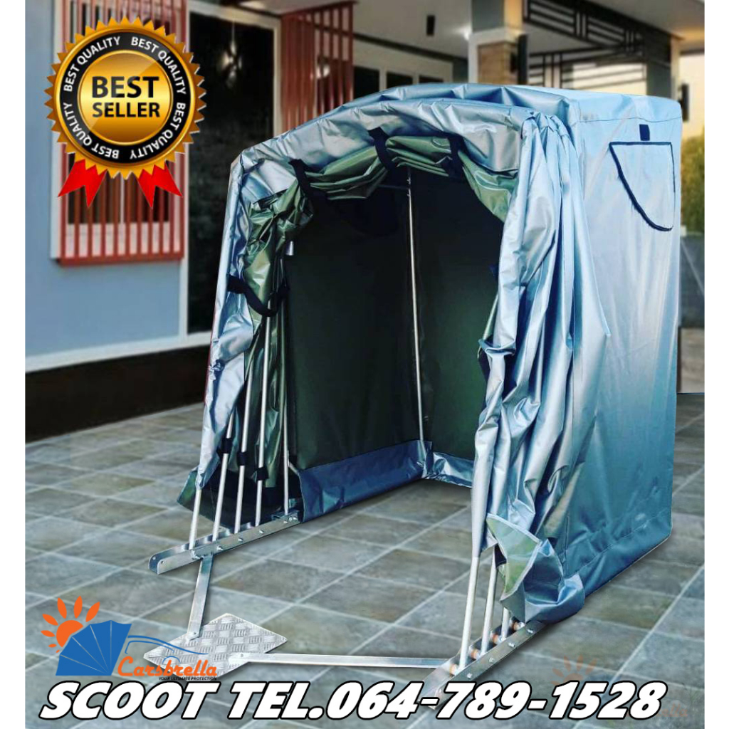 โรงจอดรถพับเก็บได้-โรงจอดรถสำเร็จรูป-carsbrella-รุ่น-scoot-สำหรับรถมอเตอร์ไซค์ขนาดเล็กทุกรุ่น