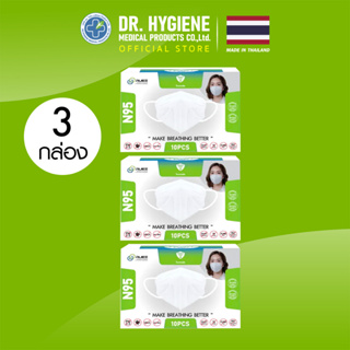 New [เซต3กล่อง] - Dr.Hygiene Protect Plus หน้ากากอนามัย KN95 3D Mask หน้ากาก PM2.5 กันฝุ่น N95