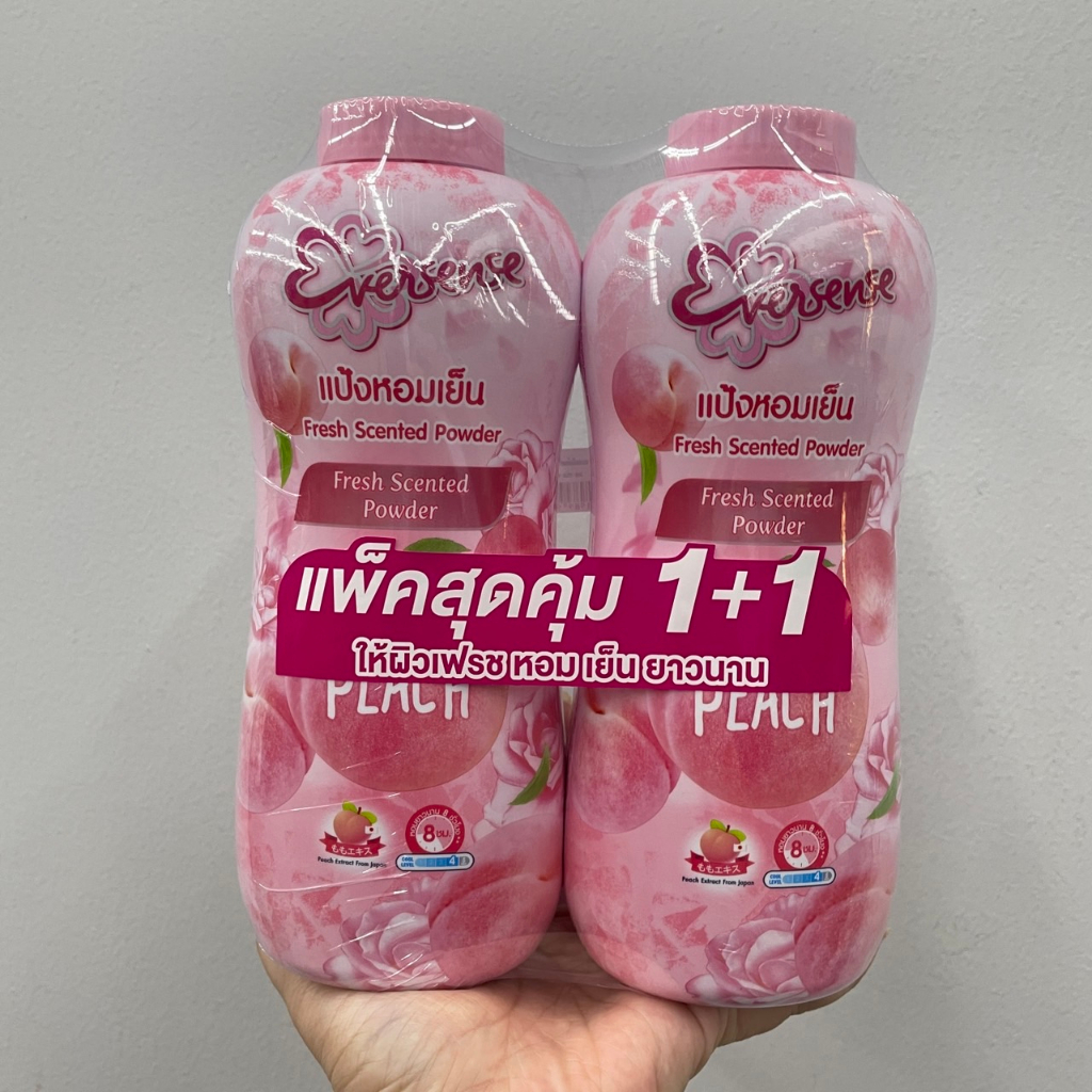 1แถม1-eversense-fresh-scented-powder-เอเวอร์เซ้นส์-แป้งหอมเย็น-สูตรเย็นสดชื่น-280-กรัม-มี-5-สูตร