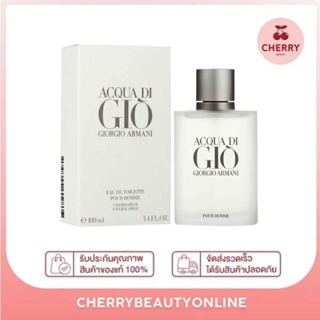 🔥 น้ำหอมแท้ G iorgio Armani Acqua Di GIO EDT Pour Homme 100ml