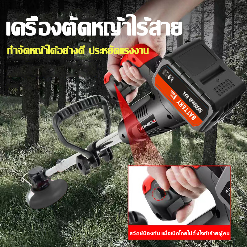 yangtai-เครื่องตัดหญ้าไร้สาย-กำลังไฟสูง3980w-แบต-50000mah-พลังงานสูง-มอเตอร์ไร้แปรงถ่านแกนทองแดง-ครื่องตัดหญ้าไฟฟ้า