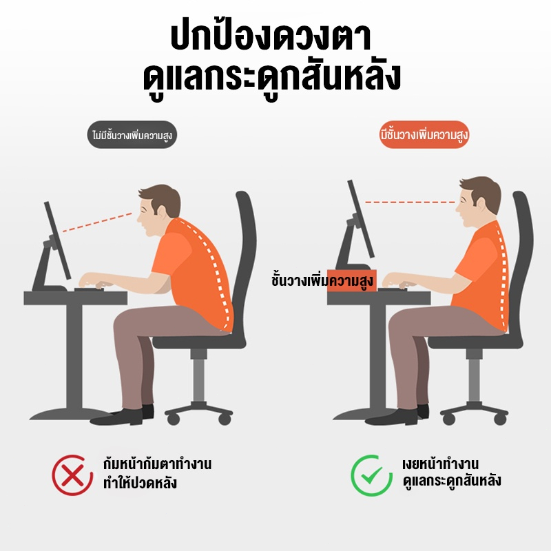 alove-50cm-ชั้นวางคอมพิวเตอร์ที่วางจอคอมพิวเตอร์-ขาตั้งคอมพิวเตอร์-ชั้นวางหน้าจอคอม-ที่วางคอมพิวเตอร์-ชั้นวางหน้าคอม