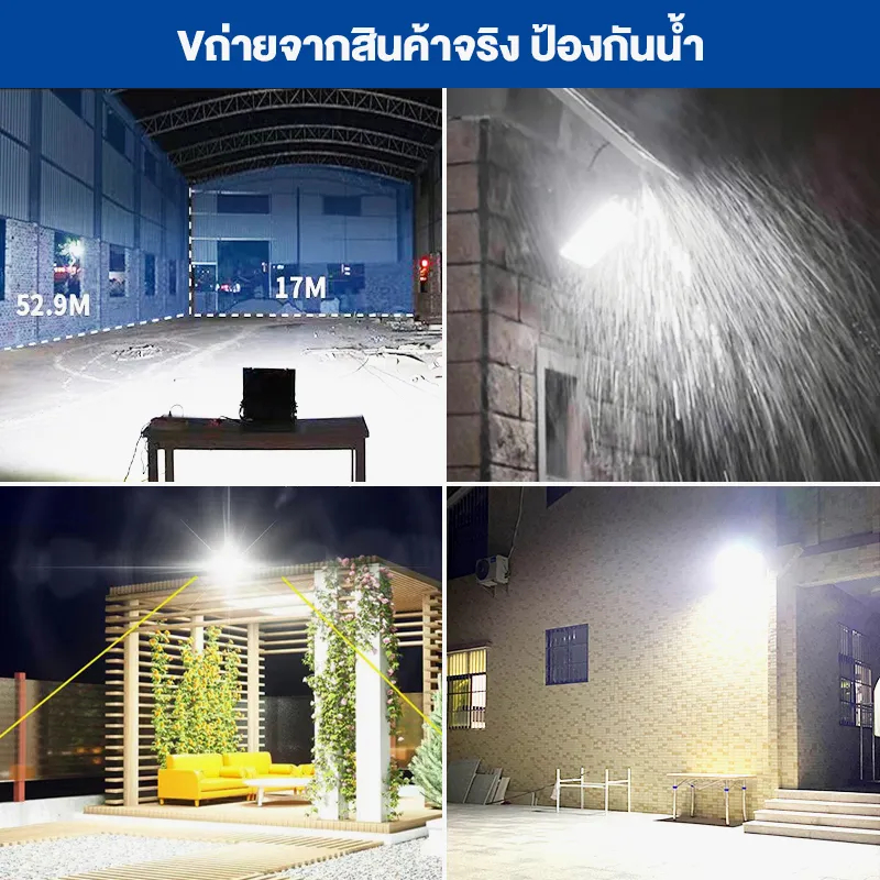 ไฟโซล่าเซลล์-1800w-1500w-กันน้ำ-กันฟ้าผ่า-โซลาร์เซลล์-ไฟสปอตไลท์-ไฟแสงอาทิตย์-ไฟโซล่าเซล-ไฟถนนโซล่าเซลล์-solar-light