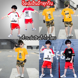 พร้อมส่งในไทย ชุดเซทเด็กชาย แขนสั้นขาสั้น เทห์ๆ ลายใหม่