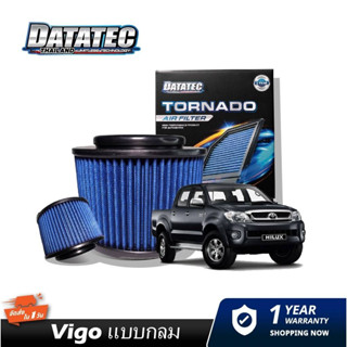 กรองอากาศ DATATEC TORNADO Toyota Vigo, Fortuner/Innova ปี 2005-2014, Ford Ranger ปี 2006-2011,Mazda BT50