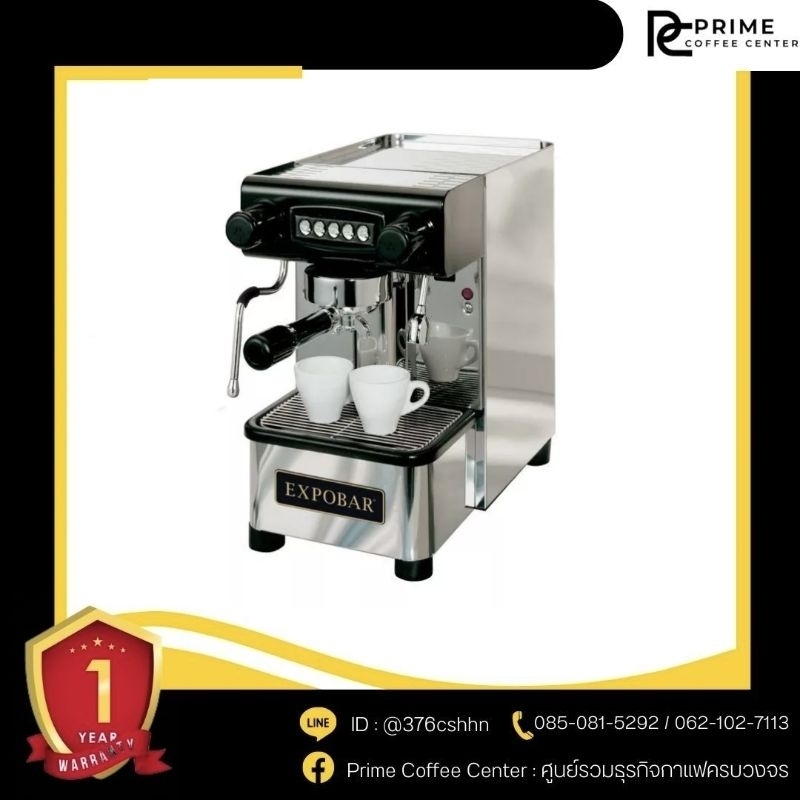 Expobar Office Control เครื่องชงกาแฟ EXPOBAR รุ่น Office Control 1 GR