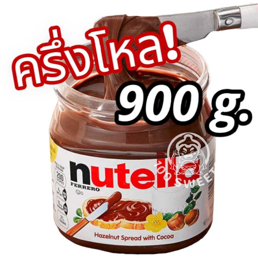 ครึ่งโหล-nutella-900g-นูเทลล่า-นำเข้าจากออสเตรเลีย