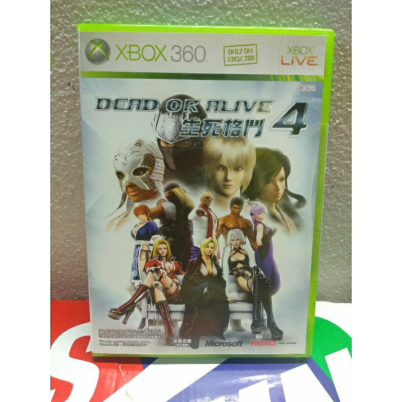 Dead or Alive 4 Xbox 360 PAL Complet testé et authentique