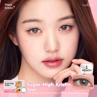 Hapa Kristin รุ่น Sugar High คอนแทคเลนส์เกาหลีรายเดือน