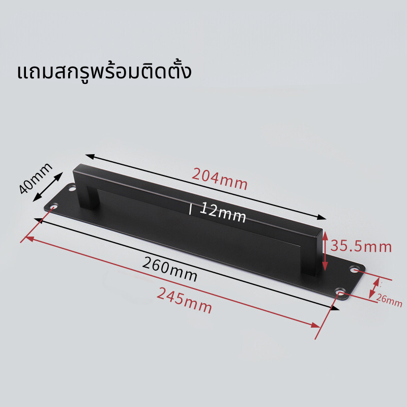 มือจับประตู-มือจับประตูบานเลื่อน-สแตนเลส