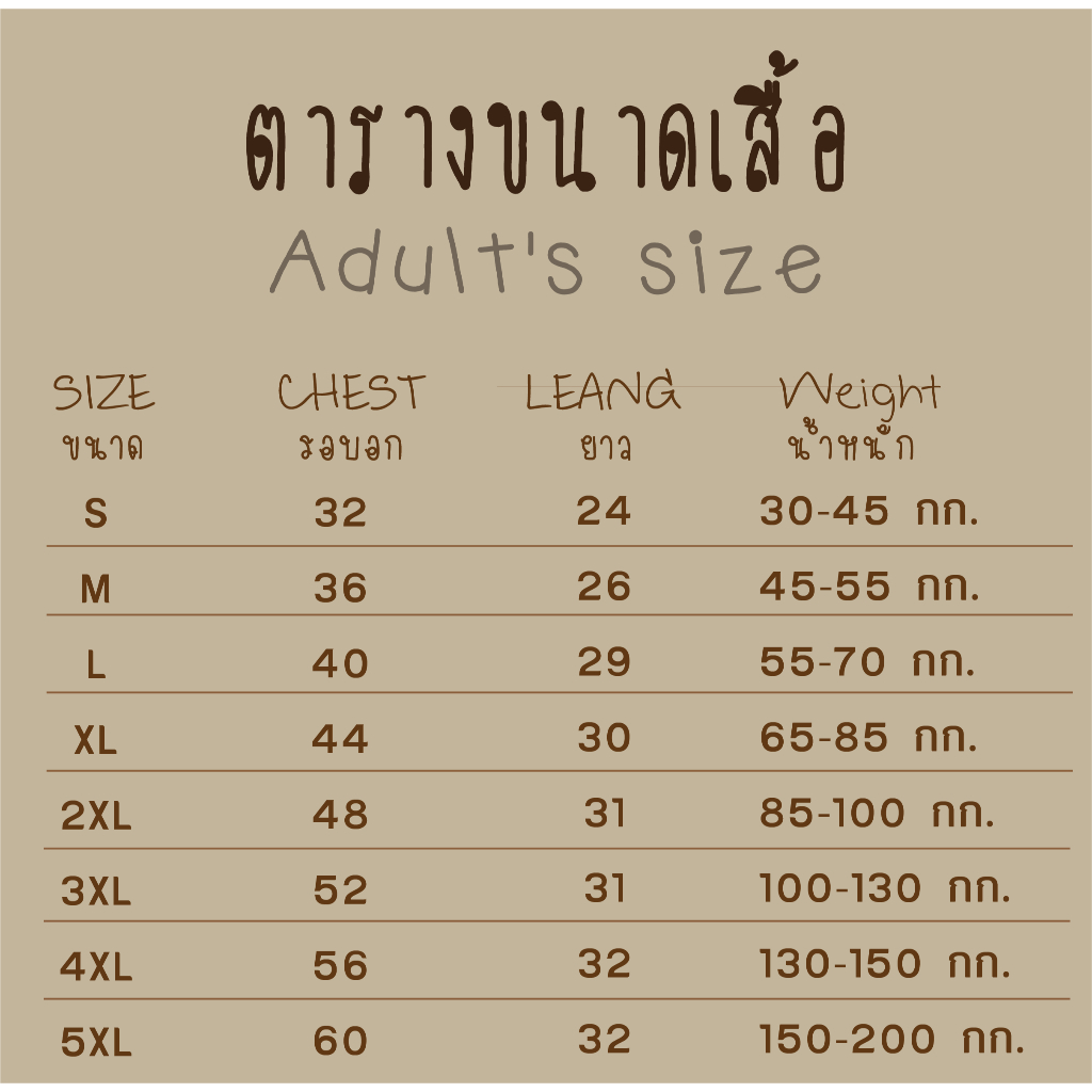 เสื้องานบวช-เสื้อยืดงานบวช-เสื้องานบุญ-เสื้อนาค-4-สี