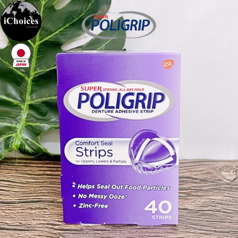 [Poligrip] Comfort Seal Denture Adhesive Strips 40 Count แผ่นติดฟันปลอม