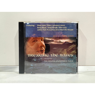 1 CD MUSIC ซีดีเพลงสากล HOLLYWOOD RECORDS  ORIGINAL SOUNDTRACK BREAKING THE WAVES (N4E17)
