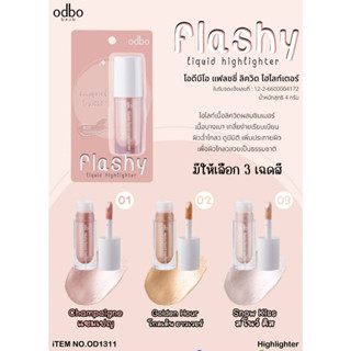 OD1311 ODBO FLASY LIQUID HIGHTLIGHTER โอดีบีโอ แฟลชชี่ ลิควิด ไฮไลท์เตอร์ เนื้อลิควิดผสมชิมเมอร์ ผิวฉ่ำโกลว ดูมีมิติ