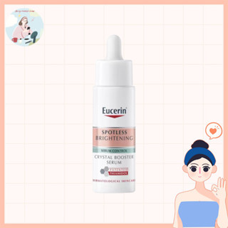 Eucerin Spotless Brightening Crystal Booster Serum 30ml ยูเซอริน ไวท์เทนนิ่ง เอสเซนส์【exp:2025-05】