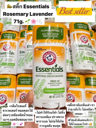 Arm &amp; Hammer, Essentials with Natural Deodorizers, Deodorant