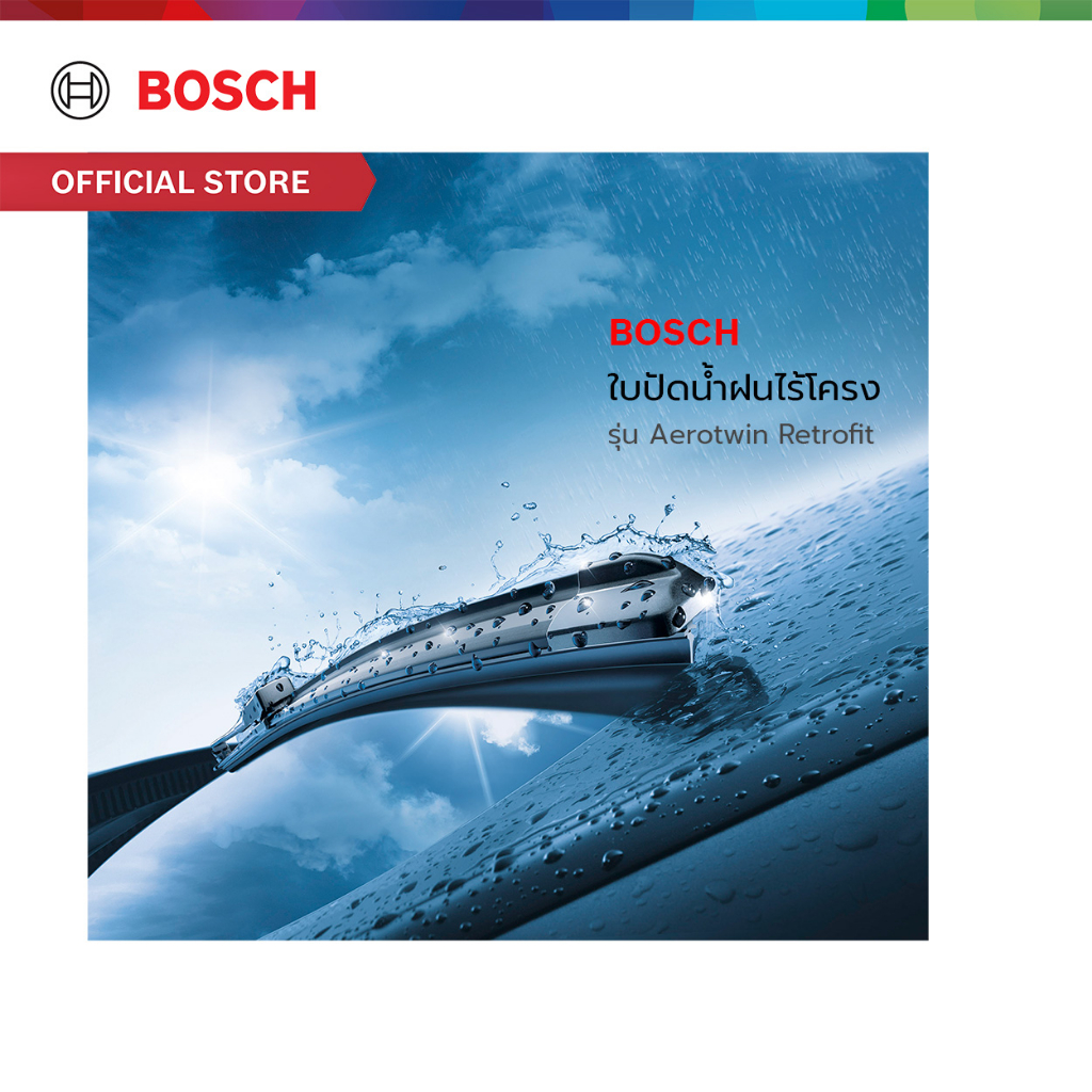 bosch-ใบปัดน้ำฝนไร้โครง-รุ่น-aerotwin-retrofit-u-hook