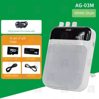 ↂ☢▼AROMA Anoma AG-03M กีตาร์ไฟฟ้าขนาดเล็ก เครื่องขยายเสียง กีตาร์อะคูสติก เครื่องขยายเสียง แบบชาร์จไฟได้ Mini