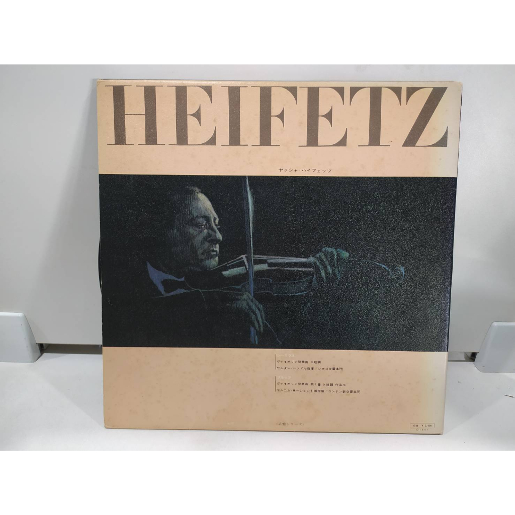1lp-vinyl-records-แผ่นเสียงไวนิล-heifetz-e12c33
