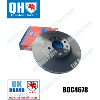 จานดิสก์เบรคหน้า OPEL Omega B 2.0i 16v ปี1995 (ราคา/คู่) ขนาด 288 mm.มีรูระบาย **ตรวจสอบสเปคตามรูปที่ 2 ก่อนสั่งซื้อ**