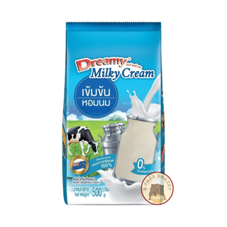 (ฟาร์มนม) ดรีมมี่ หัวนมผงเบเกอรี่ หัวนมผงดรีมมี่ ดรีมมี่หัวนมผงเข้มข้น ทดแทนนมสด Dreamy Milky Cream 1กก.