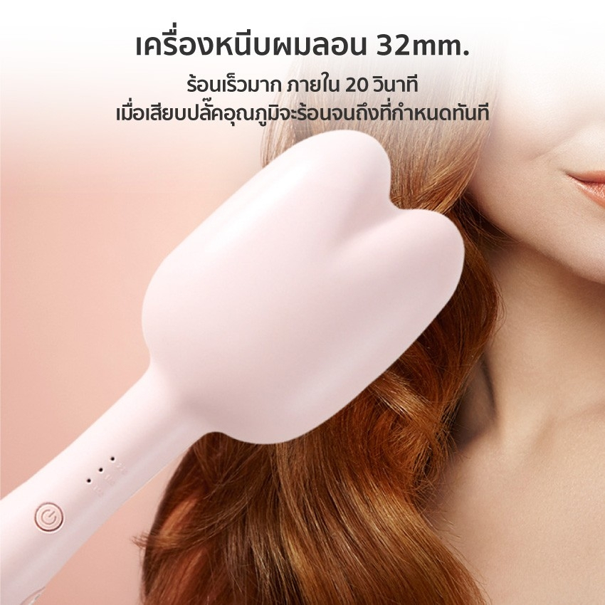 killy-เครื่องทําผม-ลอนมาม่า-ขนาด-32mm-ที่หนีบผม-ลอนเกาหลี-ที่ม้วนผม-เครื่องม้วนผม