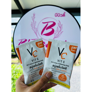 สบุ่เซรั่มวิตซี VitC Whitening Soap 30g