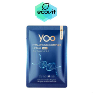 Yoo Hyaluronic Complex Lifting Mask [1 แผ่น] มาส์กหน้าเติมน้ำให้ผิวชุ่มชื้น