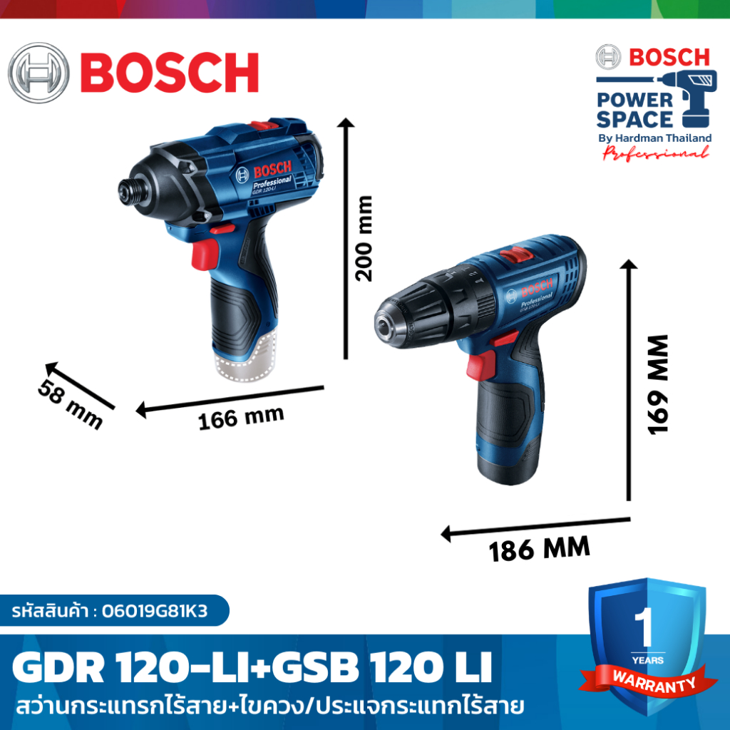 bosch-gdr-120-li-gsb-120-li-ไขควงกระแทกไร้สายเเละสว่านกระแทกไร้สาย-06019g81k3