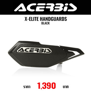 #ของแท้ การ์ดแฮนด์ X-ELITE HANDGUARDS