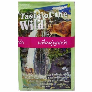 1แถม1 taste of the wild แมว Rocky mountain(สีเขียว)