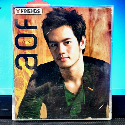 used-cd-aof-อ๊อฟ-ปองศักดิ์-used-1-cd-สภาพ-a