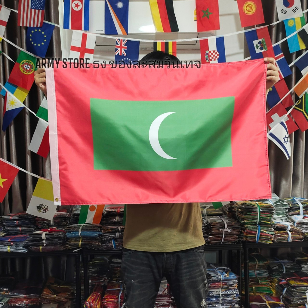 lt-ส่งฟรี-gt-ธงชาติ-มัลดีฟส์-maldives-flag-4-size-พร้อมส่งร้านคนไทย