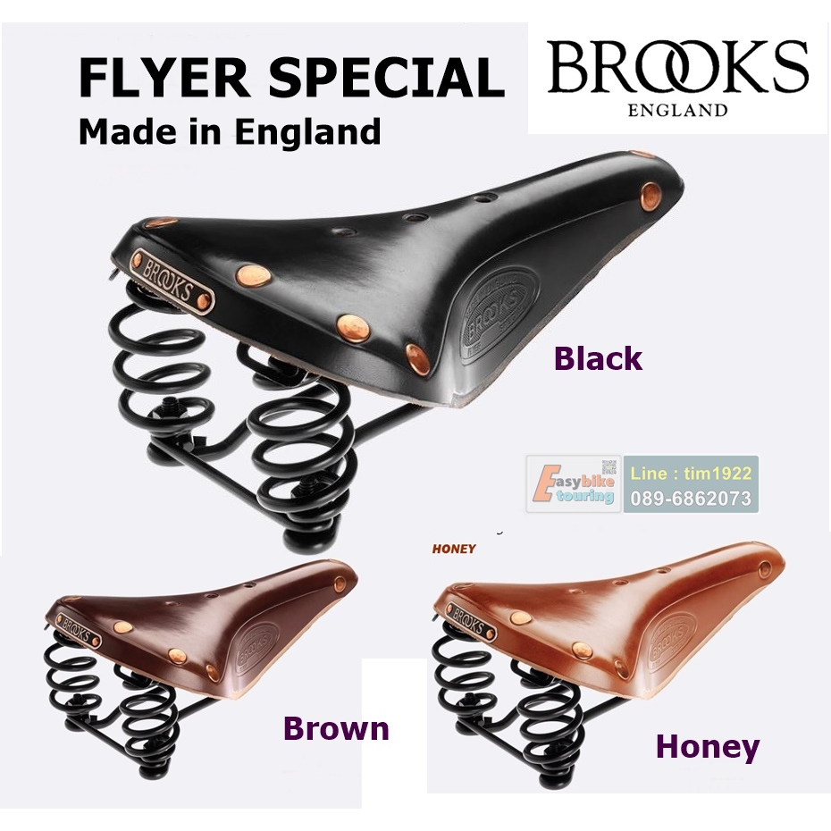 เบาะ-brooks-flyer-special-made-in-england