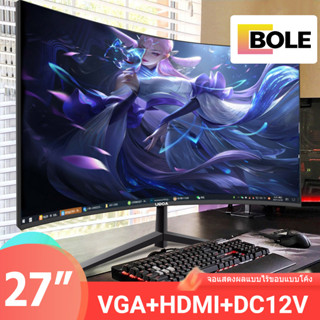 BOLE จอมอนิเตอร์ HD 27" 24" 22" 19" จอคอมพิวเตอร์ IPS หน้าจอคอมพิวเตอร์