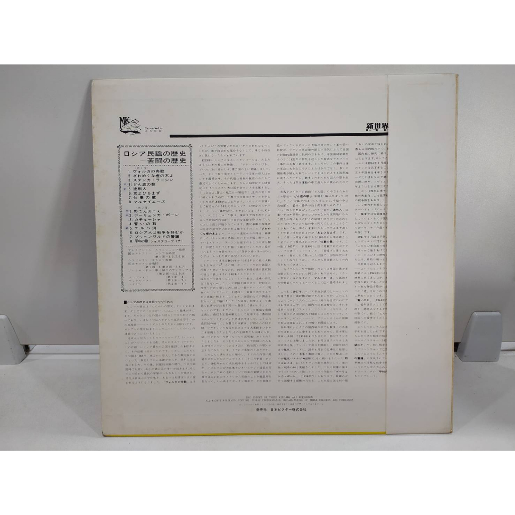 1lp-vinyl-records-แผ่นเสียงไวนิล-e12f5