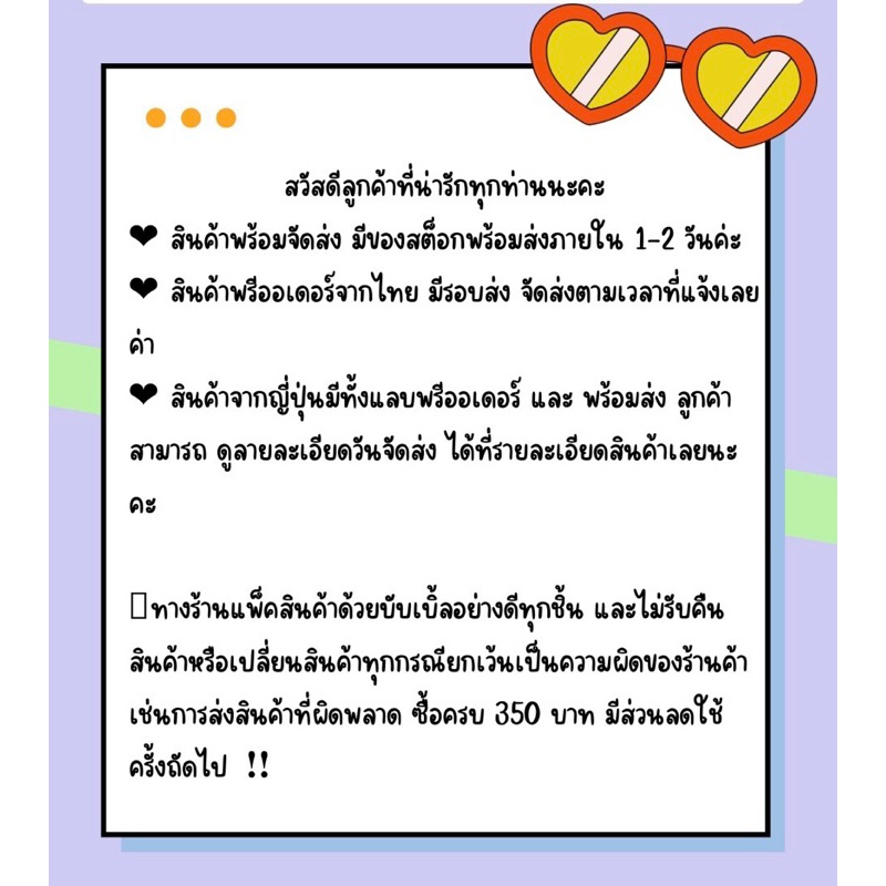 กระเป๋าเก็บความเย็น-ของ-royce-จากญี่ปุ่น