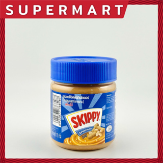 Skippy Superchunk Peanut Butter เนยถั่ว เนยถั่วชนิดหยาบ ตรา สกิปปี้ 170g #1106188