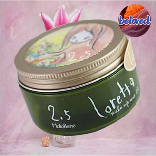 Loretta Make Up Wax 2.5 ขนาด 65 g แว๊กซ์ฺจัดแต่งทรงผม อยู่ทรงระดับ 2.5