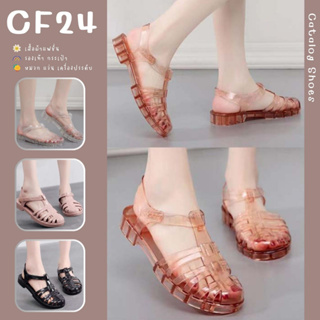 ꕥCatalog shoesꕥ รองเท้าแตะหนังแก้ว แบบรัดส้น 4 สี เบอร์ 36-40 (25)