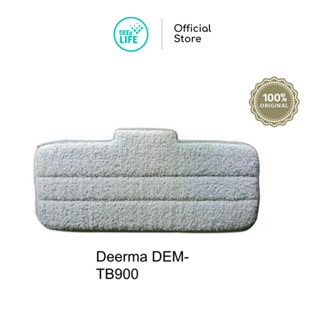 Deerma เดียร์มาร์ DEM-TB900 Replace Mop Cloth Rags for Deerma Water Spray Mop ผ้าถูพื้น สำหรับไม้ถูพื้น