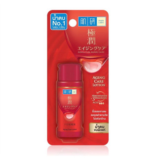 ฮาดะ ลาโบะ แอนไท-เอจจิ้ง โลชั่น 30 มล.(Hada Labo Anti-Aging Lotion 30ml.)