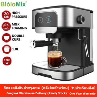 Biolomix Italian นมฟองไอน้ำไอน้ำเครื่องชงกาแฟเครื่องชงกาแฟ 1.8L 1200W Espresso Coffee Maker Machine