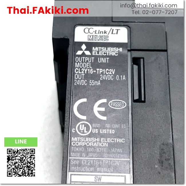 มือสองพร้อมส่ง-d-used-cl2y16-tp1c2v-transistor-output-module-เอ้าท์พุทโมดูล-สเปค-dc24v-mitsubishi-66-007-602