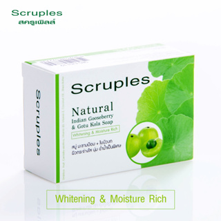 Scruples Natural Soap สบู่ มะขามป้อม + ใบบัวบก สร้างคอลลาเจนให้ผิวแข็งแรง อ่อนวัย ไร้สิว ลดริ้วรอย ผิวกระจ่างใส 100 กรัม SBS-NS119