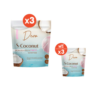 [ซื้อ 3 แถม 3] Deva S-Coconut เอสโคโค่ น้ำมันมะพร้าวสกัดเย็นผสมคอลลาเจน คุมหิว ผิวสวย ปรับความสมดุลของระบบลำไส้ ช่วยในเรื่องของผิวพรรณ ใสสด ทำให้ดูขาวกระจ่างใส รสชาติจากมะพร้าวแท้ๆ โดย Tv direct