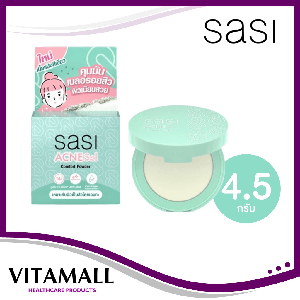 ศศิ แอคเน่ โซล คอมแพค พาวเดอร์ 4.5 กรัม Sasi Acne Sol Compact Powder 4 ...