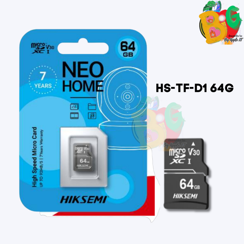 64gb-hs-tf-d1-64g-micro-sd-ไมโครเอสดี-hiksemi-neo-home-d1-class-10-92-40mb-s